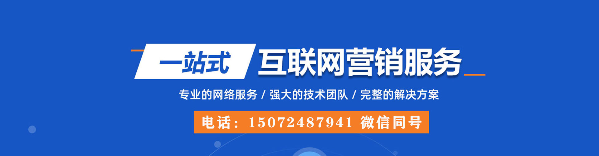 浉河信息流怎么做